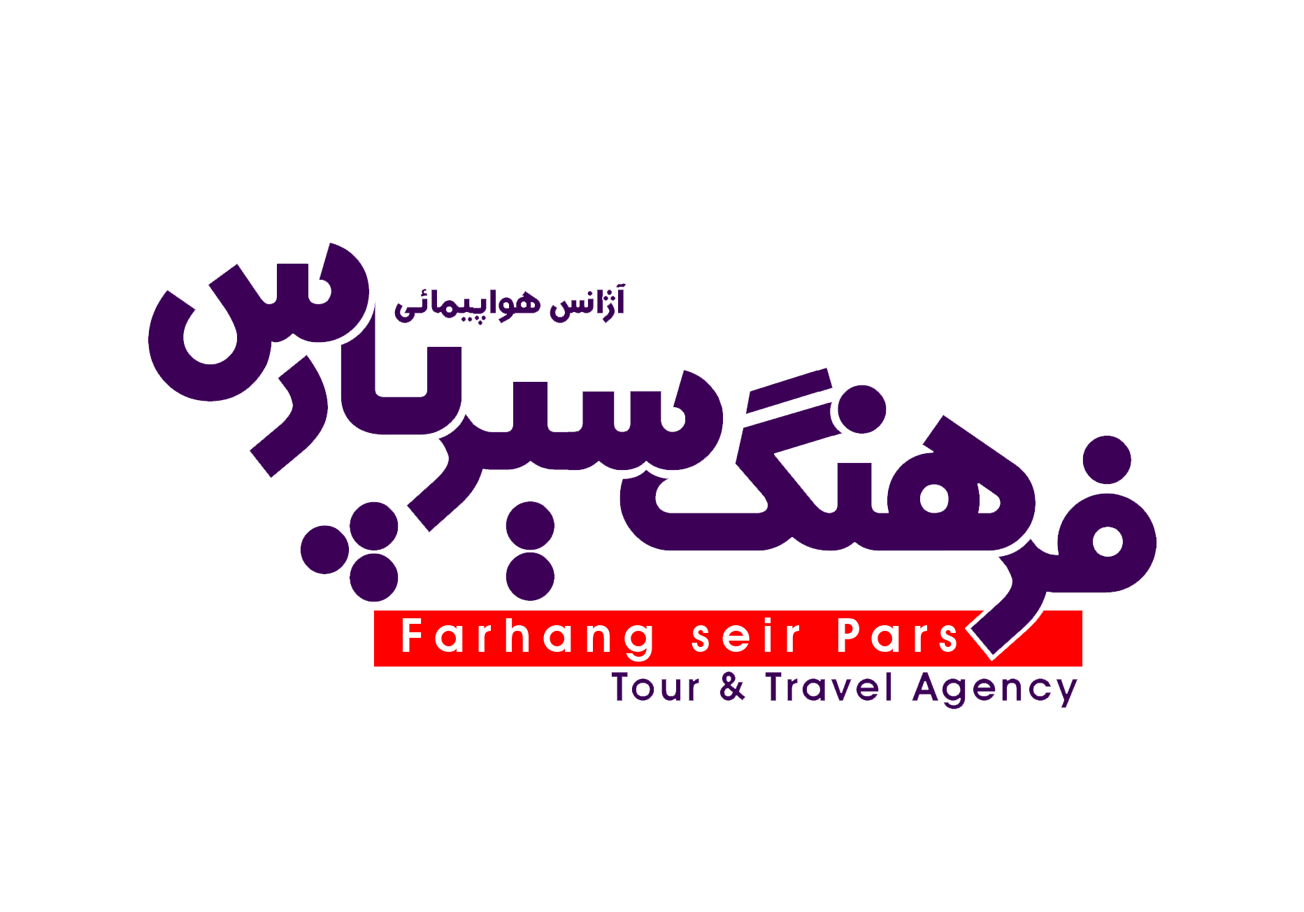 Farhang Seir Pars